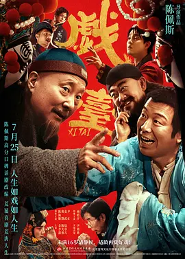 亚洲精品在线视频观看